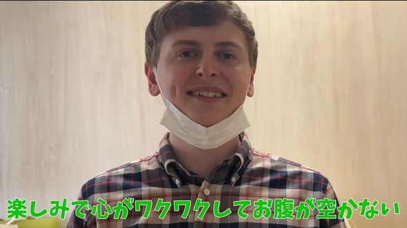 りせとルイスさん