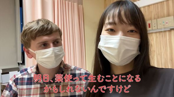 りせとルイスさん