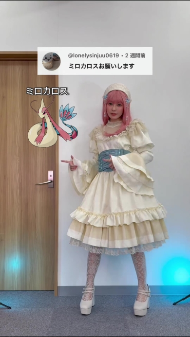 ミロカロス風コーデの画像