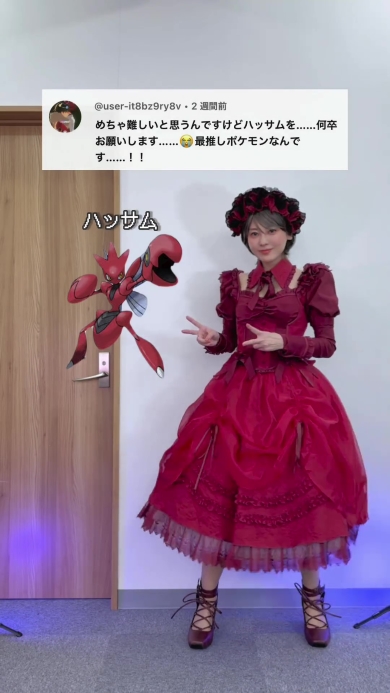 ハッサム風コーデの画像