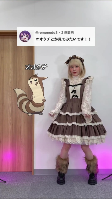 オオタチ風コーデの画像