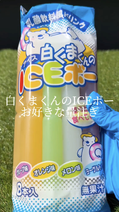 ノンアルコールカクテルにチューチューアイス