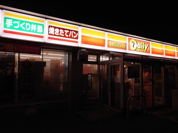 投稿の責任を取ってコンビニへ向かった投稿者