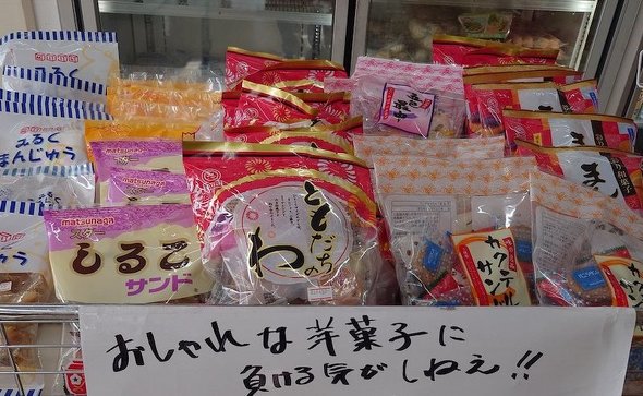 どんなポップ？