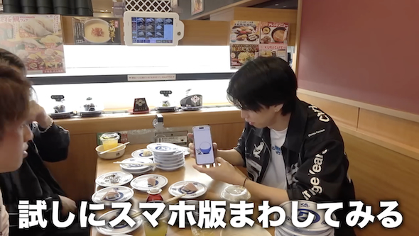 スマホで抽選するはじめしゃちょー