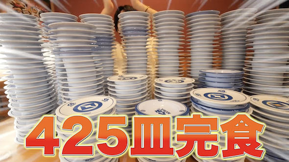 皿に埋もれるはじめしゃちょー