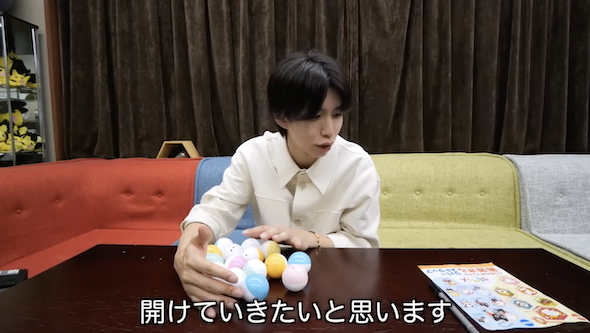 カプセルを開封するはじめしゃちょー