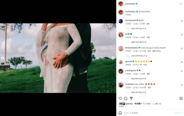 ヘイリー・ビーバー、ジャスティン・ビーバーとの第一子懐妊