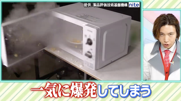 電子レンジで爆発するたまご