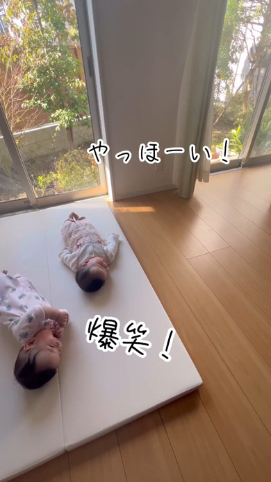 笑う双子赤ちゃん