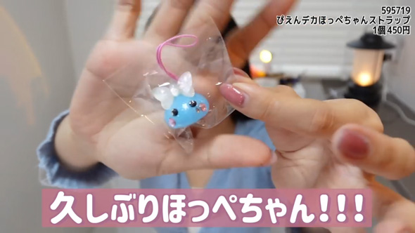 サン宝石を12年ぶりに買ってみた