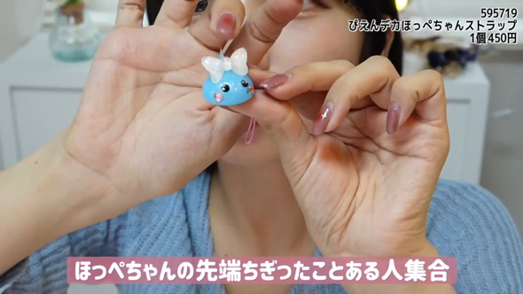 サン宝石を12年ぶりに買ってみた