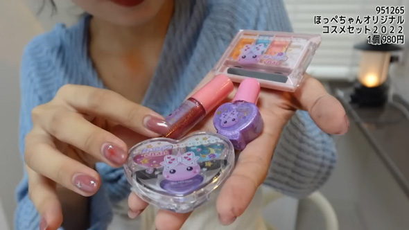 サン宝石を12年ぶりに買ってみた