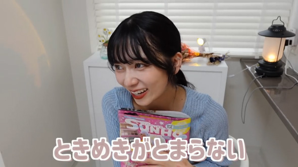 サン宝石を12年ぶりに買ってみた