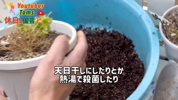 狭い庭での置き場所問題解決のためダウンサイズの方法解説