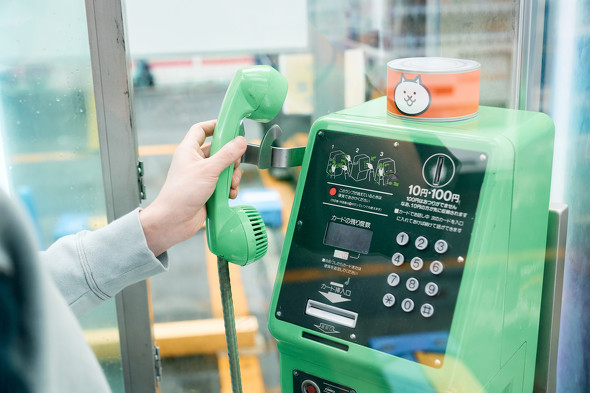 にゃんこ大戦争　神さま電話ボックス