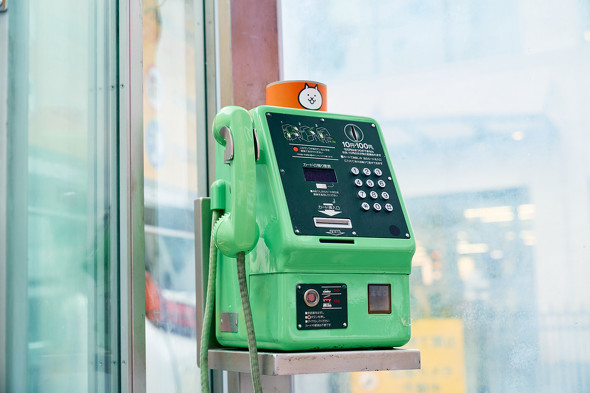 にゃんこ大戦争　神さま電話ボックス