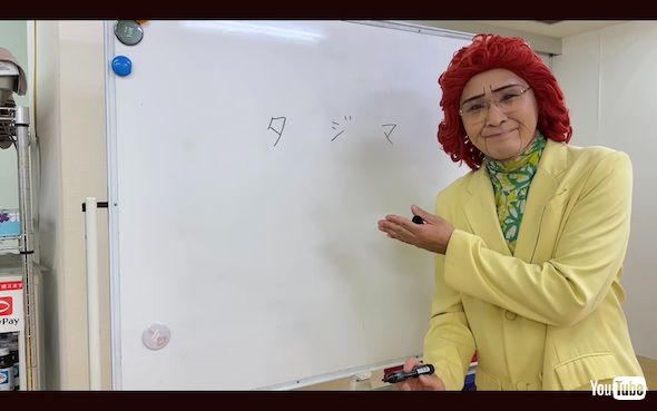 「アイデンティティ」田島直弥のイラスト