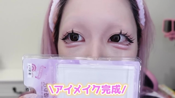 アイメイクを終えた女性