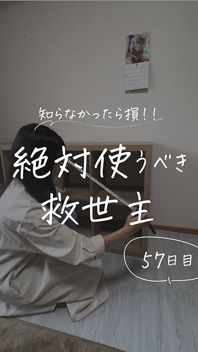 おすすめ