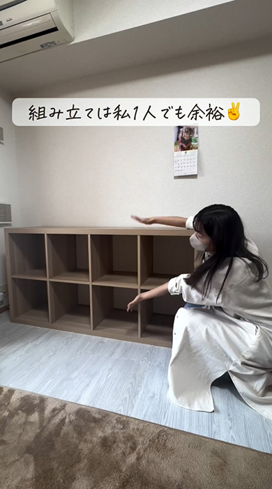 組み立ては余裕