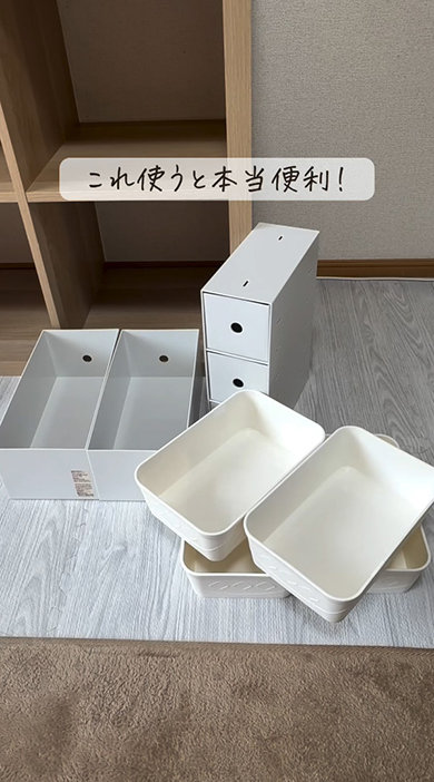 これ使うと本当便利