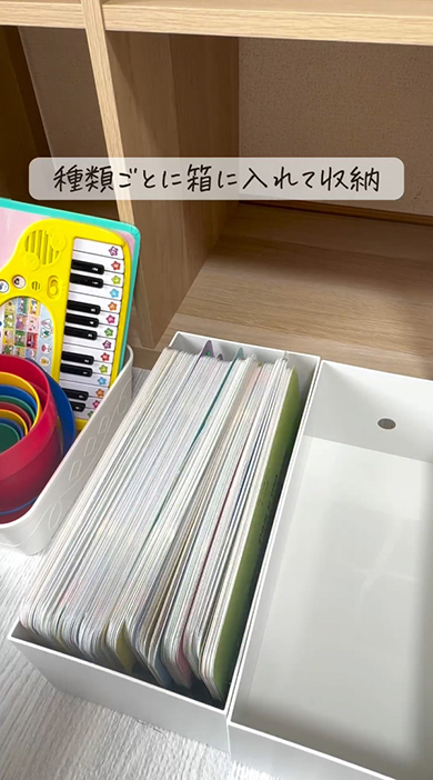 本を収納ボックスへ