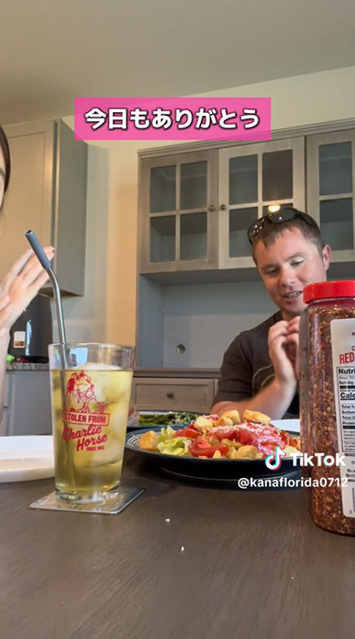 今日もありがとう