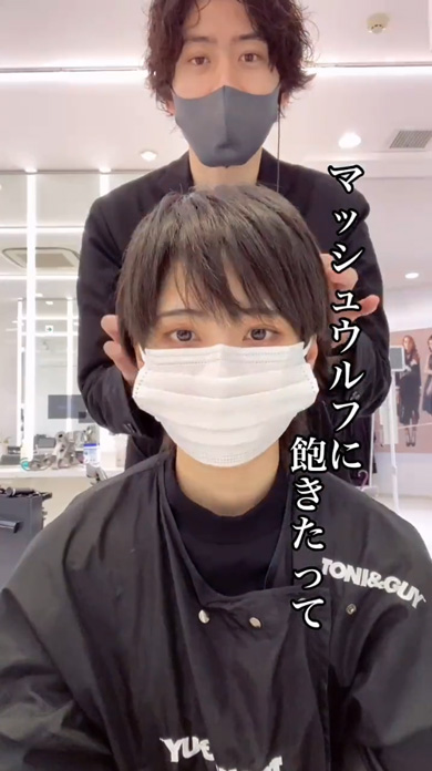 ジェンダーレスショート 美容師 ヘアカット マッシュ 髪型