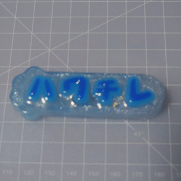 ハチワレ キーホルダー ミス やらかした ハワチレ ちいかわ 文字 入れ替わり