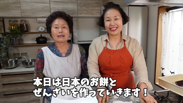 韓国の母と一緒に自動餅つき機を使ってぜんざい作りをする光景