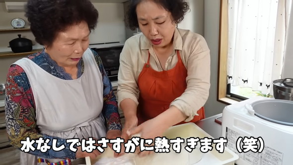 韓国の母と一緒に自動餅つき機を使ってぜんざい作りをする光景