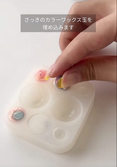 半球モールドに外側のワックスを流し入れ、真ん中にカラーワックスを埋め込みます