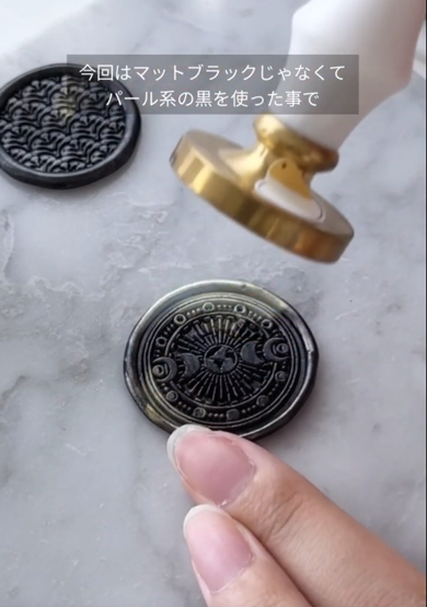 グリーンのオーロラワックスがプラス