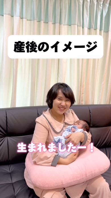 産後の理想と現実