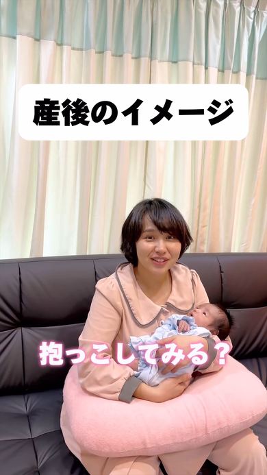 産後の理想と現実