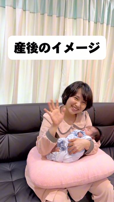 産後の理想と現実