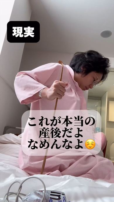 産後の理想と現実