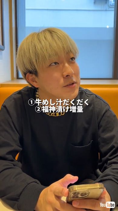 松屋 公式 ビーフカレギュウ オーダー 汁だく 裏技