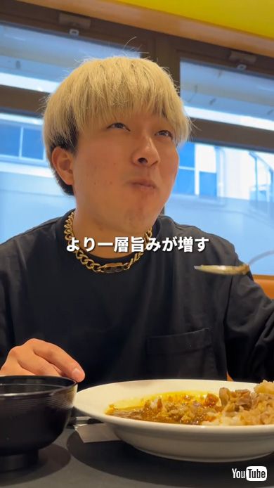 松屋 公式 ビーフカレギュウ オーダー 汁だく 裏技
