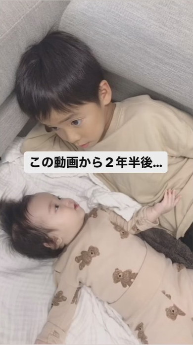 子ども
