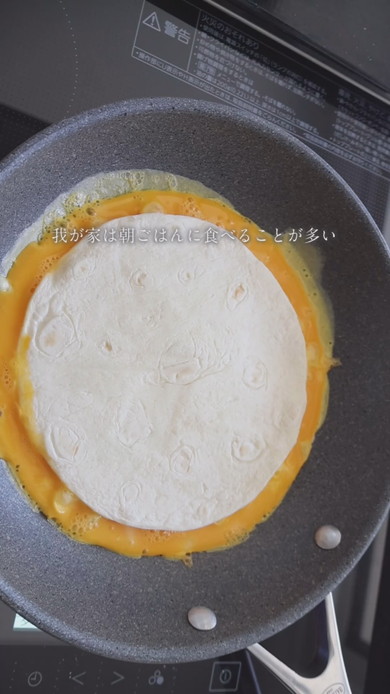 フライパンで焼くだけのトルティーヤの作り方
