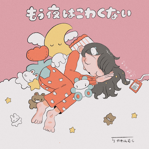 ちゃわんむしさん作品