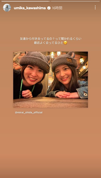 川島海荷Instagram