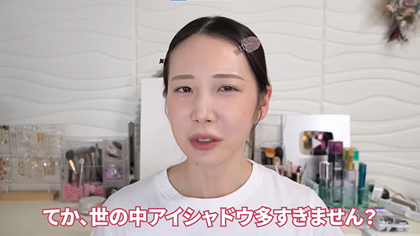 超無難アイシャドウ