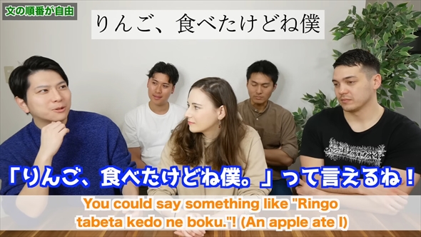 外国人が語る日本語が簡単な理由