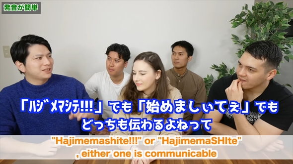 外国人が語る日本語が簡単な理由