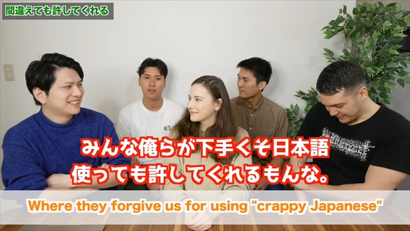 外国人が語る日本語が簡単な理由