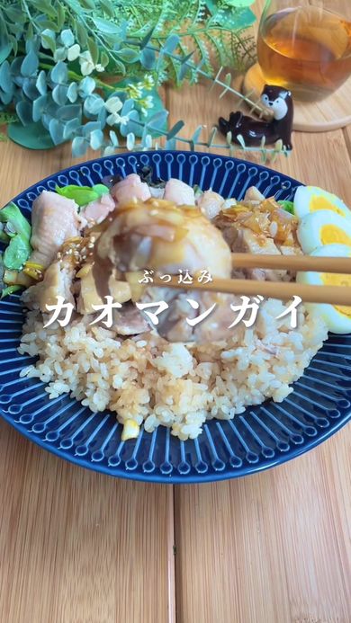 おすすめ