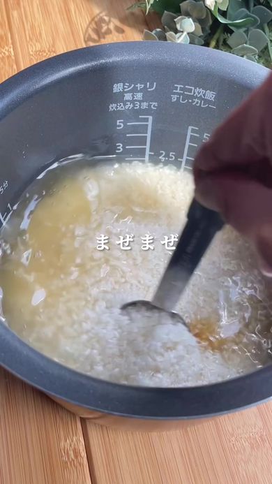 肉の解凍も兼ねた豪快なカオマンガイ風の米料理の作り方